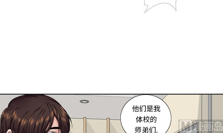 第55话 今天管饭14