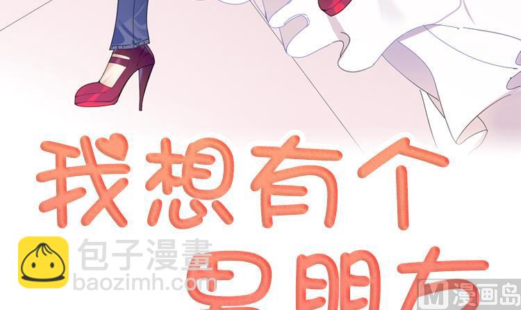 第55话 今天管饭2