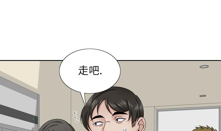 第55话 今天管饭25