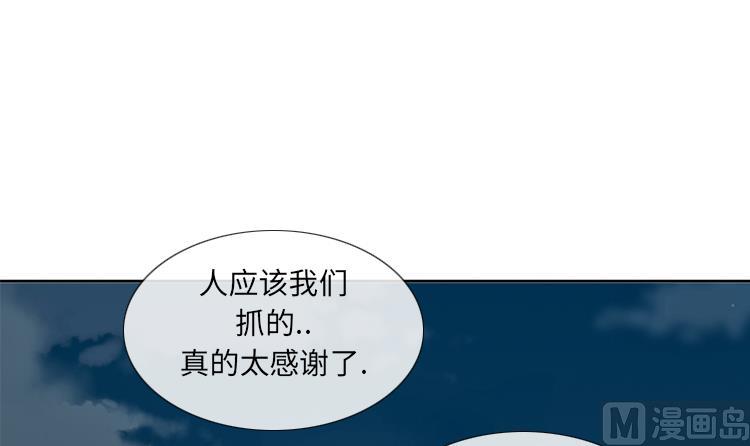 第55话 今天管饭29