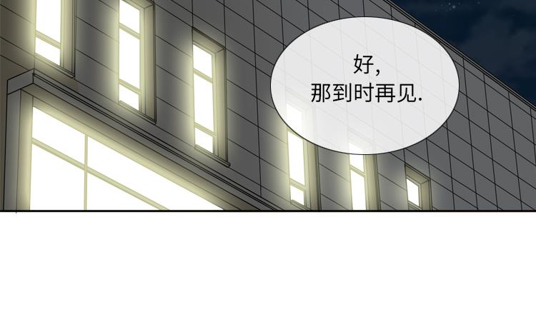 第55话 今天管饭31