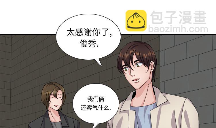 第55话 今天管饭34