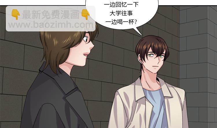 第55话 今天管饭36
