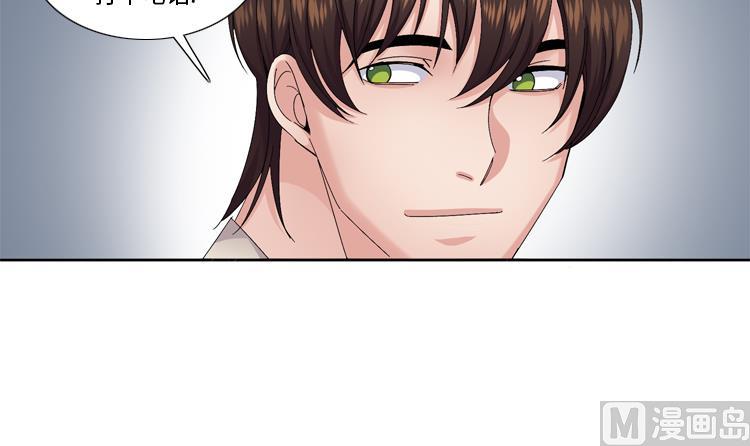 第55话 今天管饭38