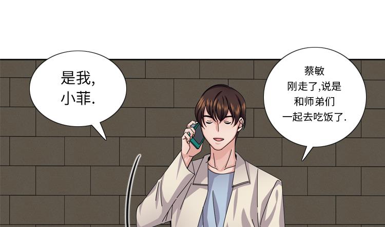 第55话 今天管饭39