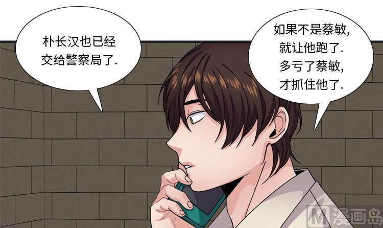 第55话 今天管饭41