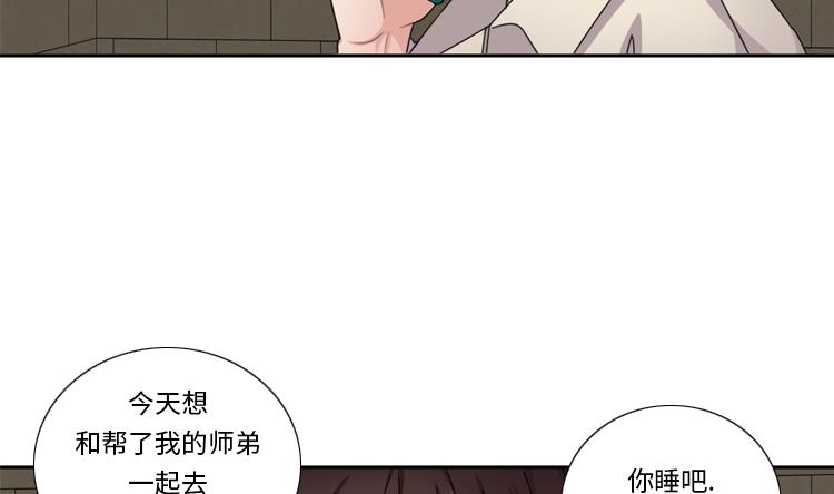 第55话 今天管饭42