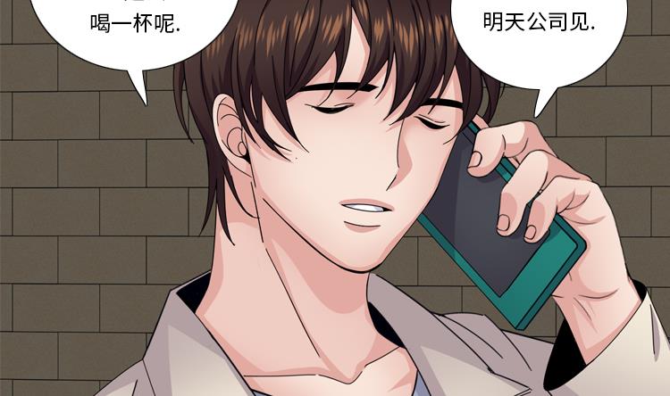 第55话 今天管饭43