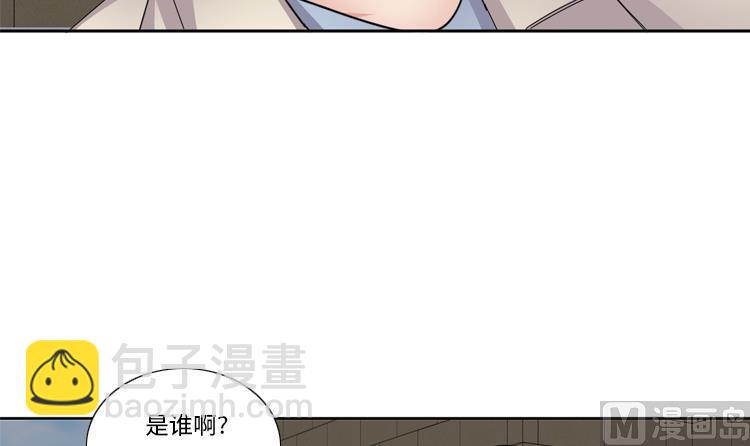 第55话 今天管饭44