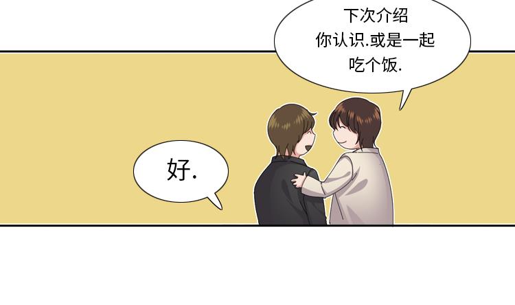 第55话 今天管饭55