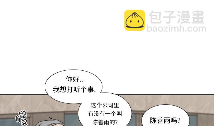 第55话 今天管饭61