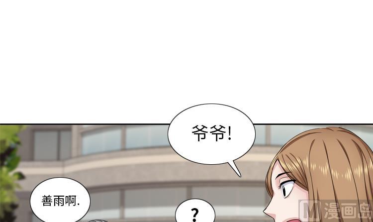 第55话 今天管饭63