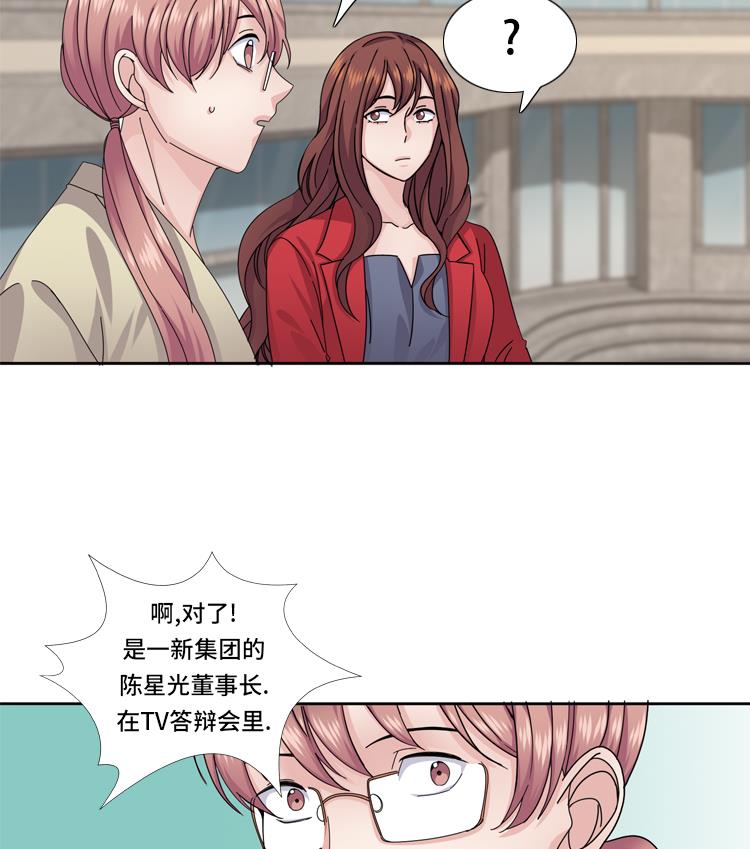 第55话 今天管饭67