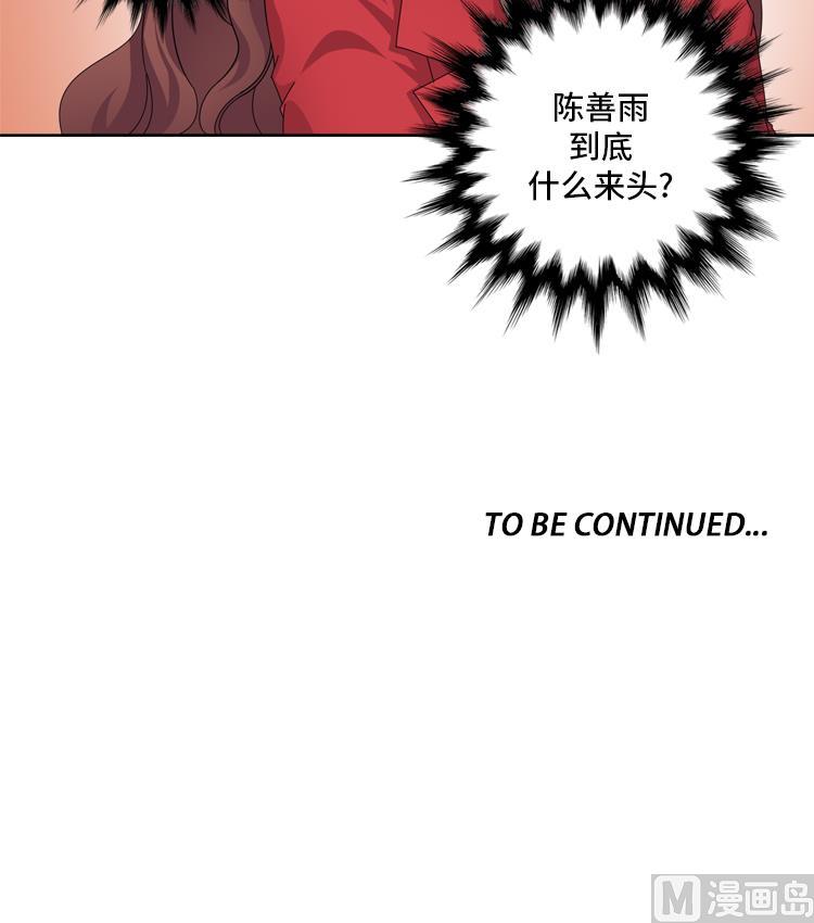 第55话 今天管饭69