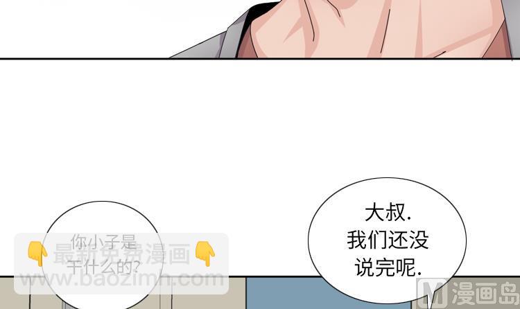 第55话 今天管饭8