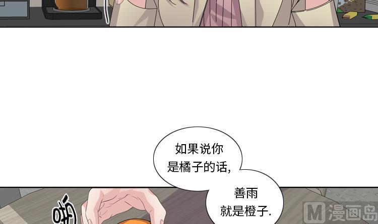第56话 到底什么来头17