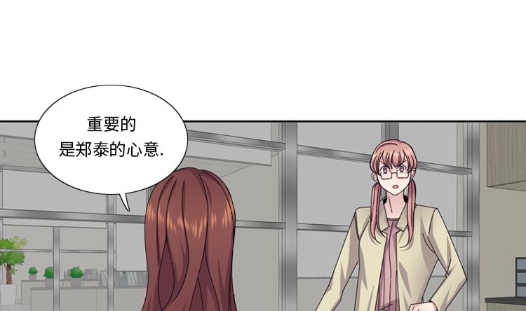 第56话 到底什么来头19