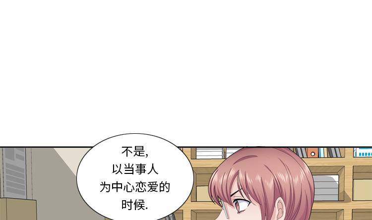 第56话 到底什么来头22