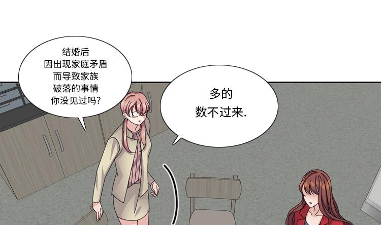 第56话 到底什么来头24