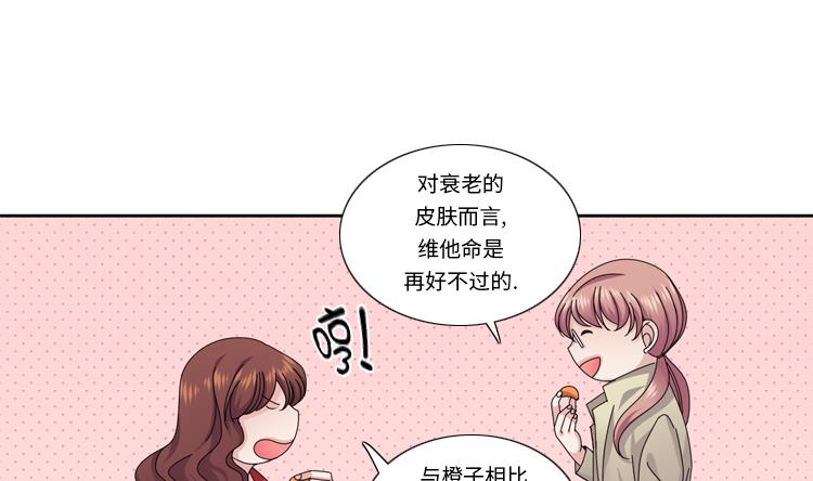 第56话 到底什么来头27