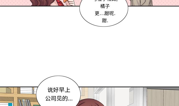 第56话 到底什么来头28