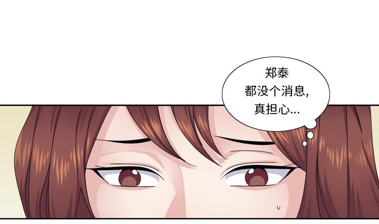 第56话 到底什么来头30
