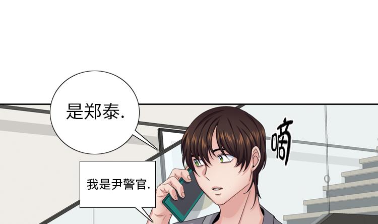 第56话 到底什么来头37