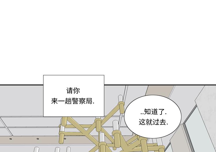 第56话 到底什么来头42