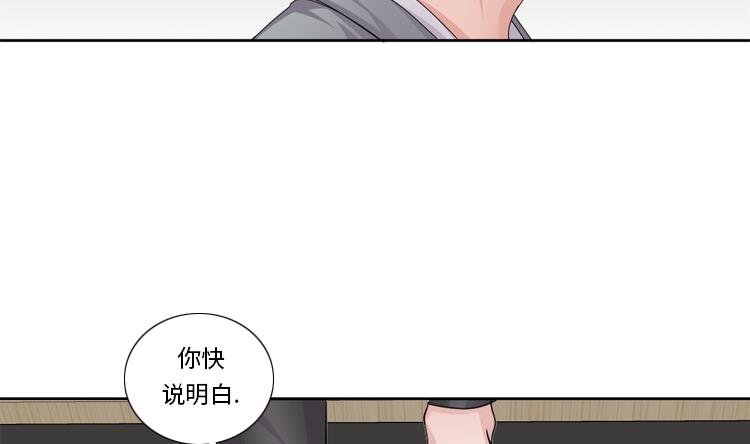 第56话 到底什么来头46