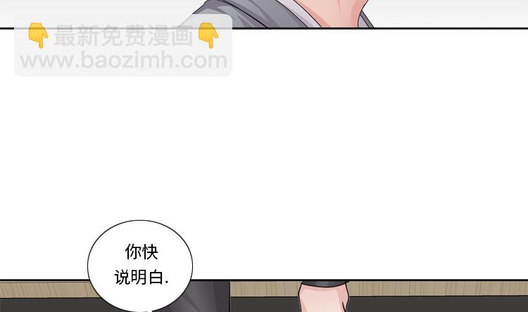 第56话 到底什么来头50