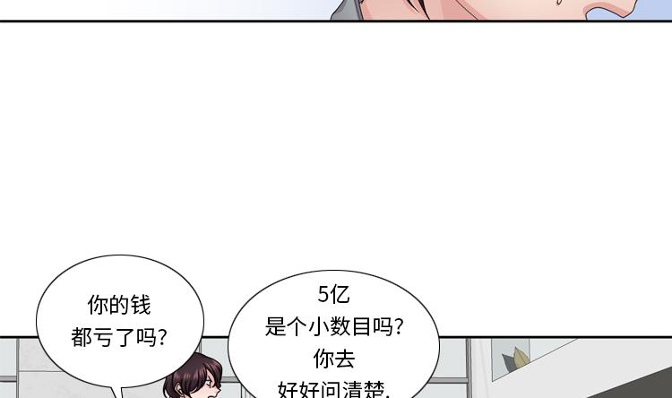 第56话 到底什么来头53