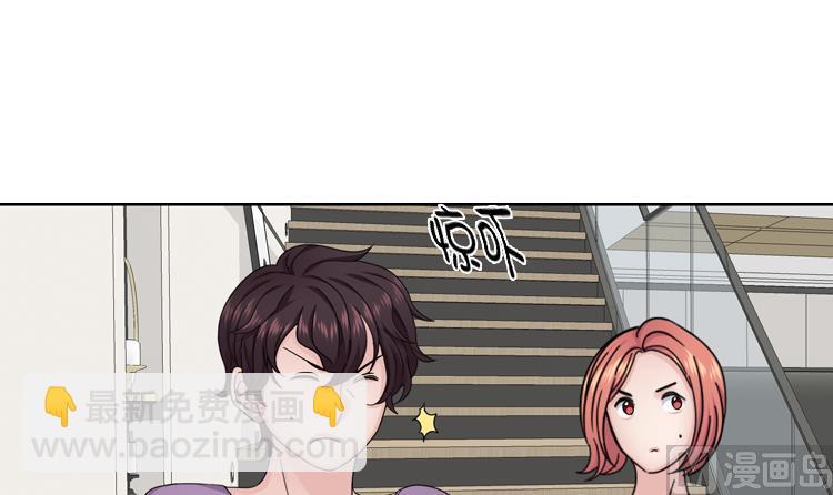 第56话 到底什么来头57