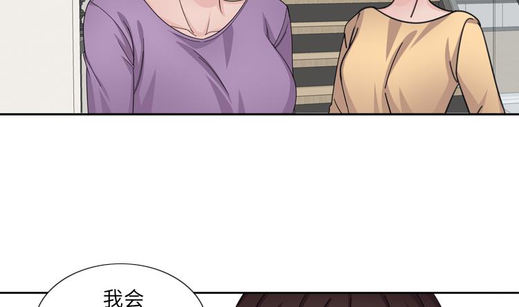 第56话 到底什么来头58