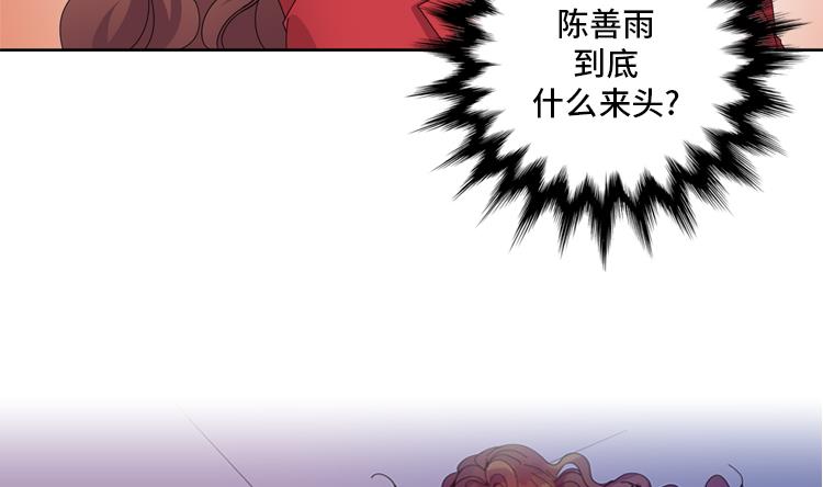 第56话 到底什么来头6
