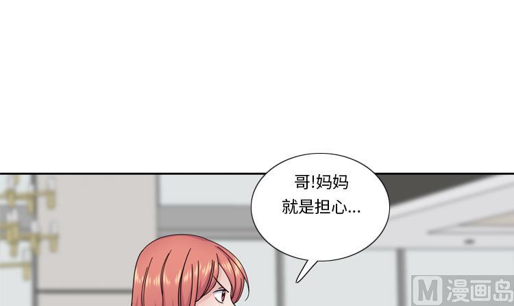 第56话 到底什么来头60