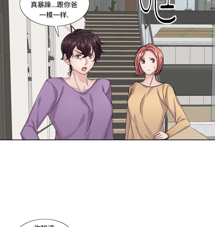 第56话 到底什么来头64