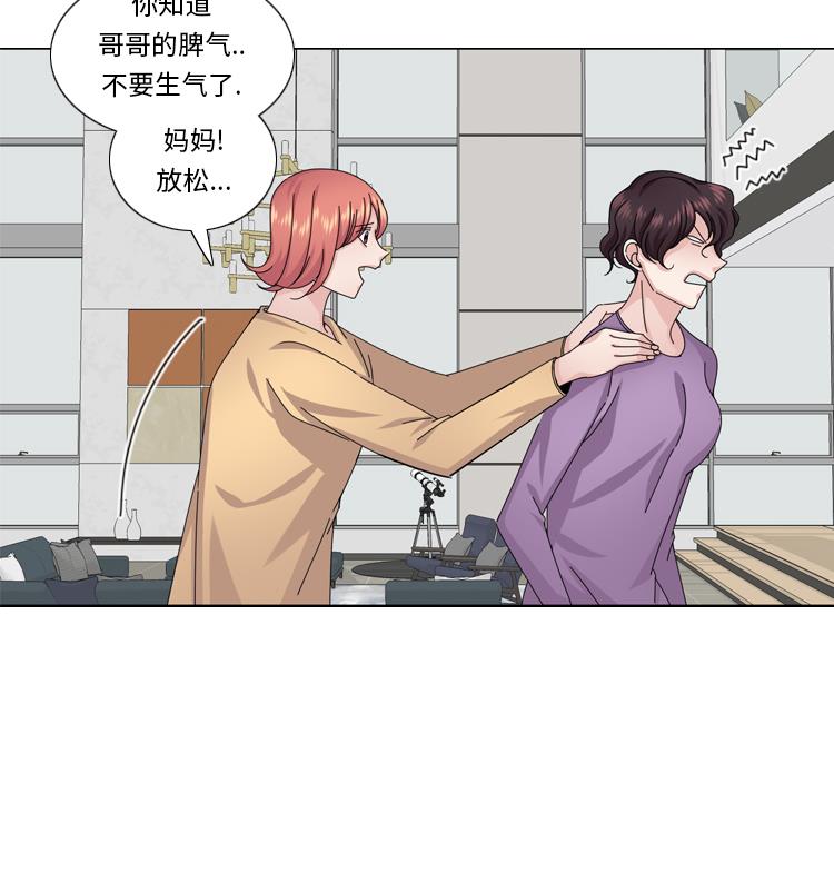第56话 到底什么来头65