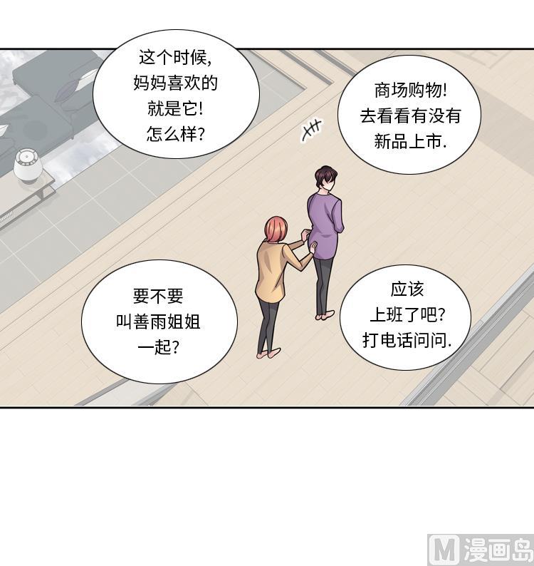 第56话 到底什么来头66