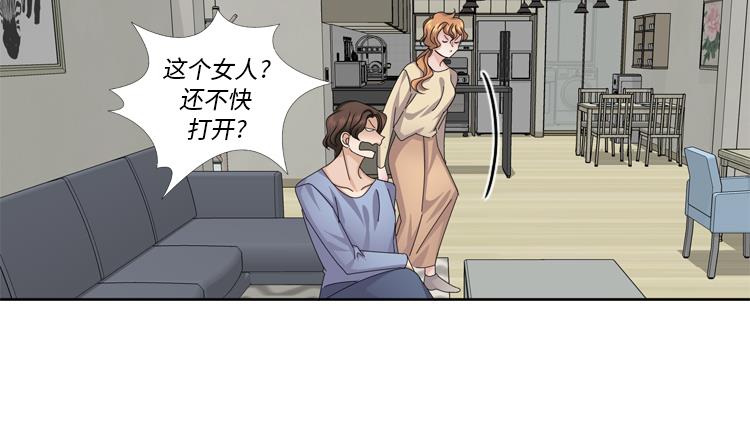 第57话 别碰到这样的婆婆12