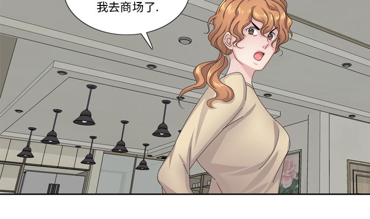 第57话 别碰到这样的婆婆15