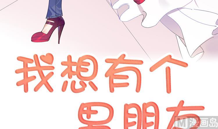 第57话 别碰到这样的婆婆2