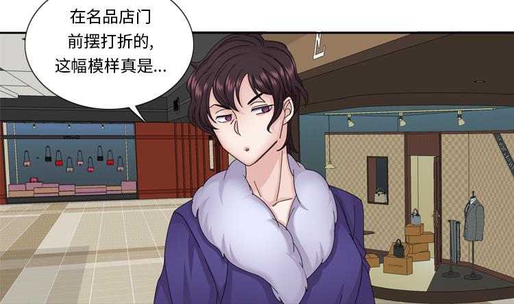 第57话 别碰到这样的婆婆22
