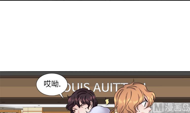 第57话 别碰到这样的婆婆23