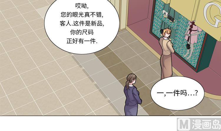 第57话 别碰到这样的婆婆38