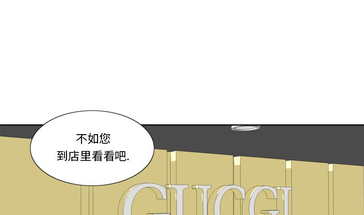 第57话 别碰到这样的婆婆39