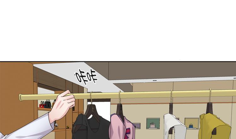 第57话 别碰到这样的婆婆43