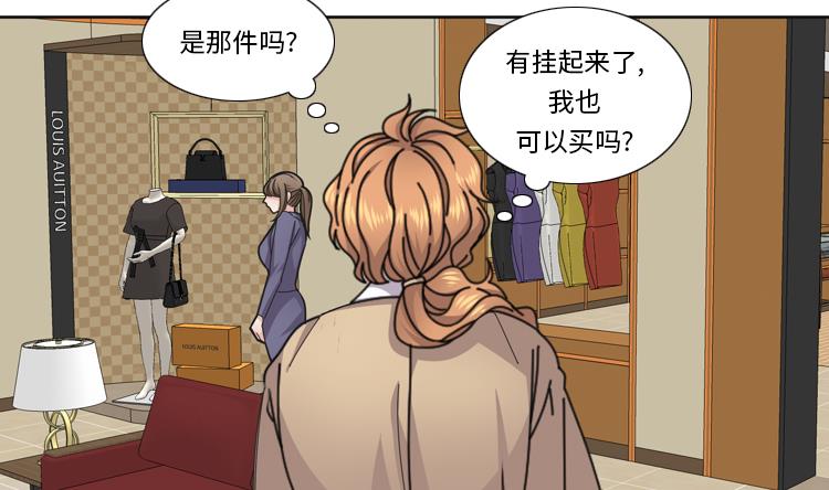 第57话 别碰到这样的婆婆45