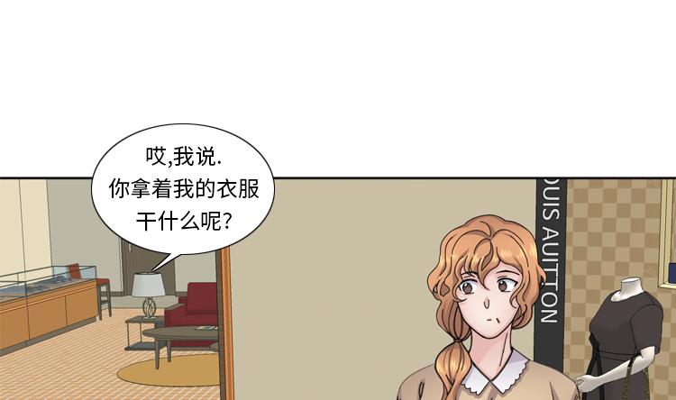 第57话 别碰到这样的婆婆48