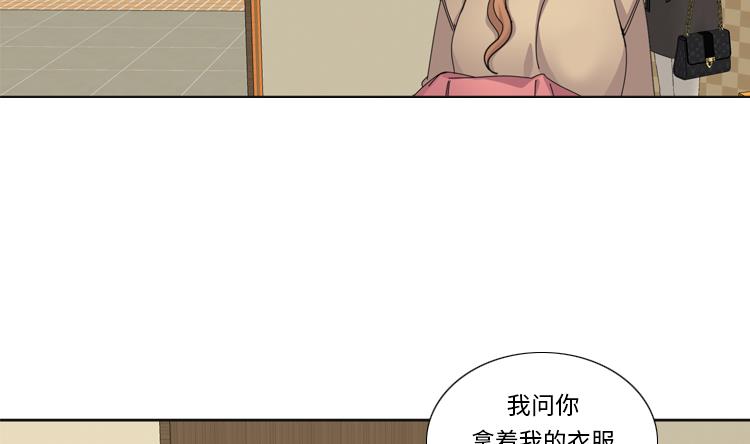 第57话 别碰到这样的婆婆49