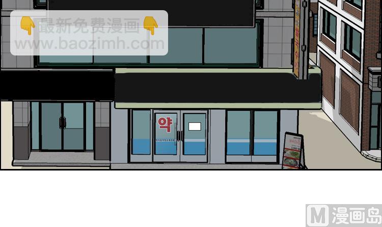第57话 别碰到这样的婆婆5